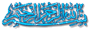 مسلسل المؤسس عثمان الحلقة 8 مترجمة للعربية | قيامة عثمان 8 771705